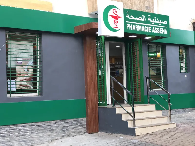 Photo 1 de Pharmacie Asseha