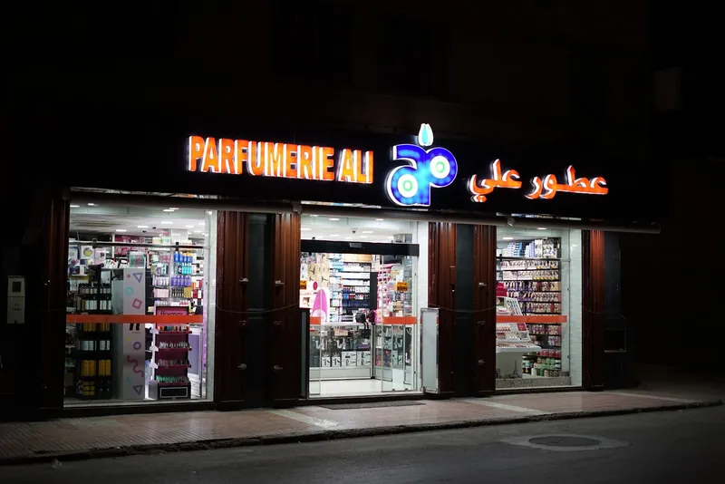 صورة 3 من Parfumerie Ali