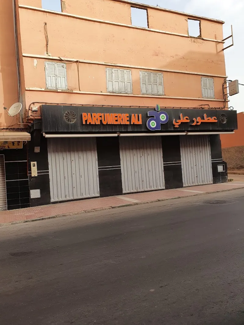 صورة 1 من Parfumerie Ali