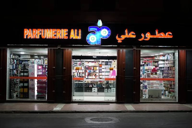 صورة 2 من Parfumerie Ali