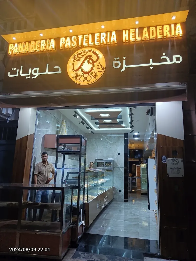 Photo 3 de فران كريم