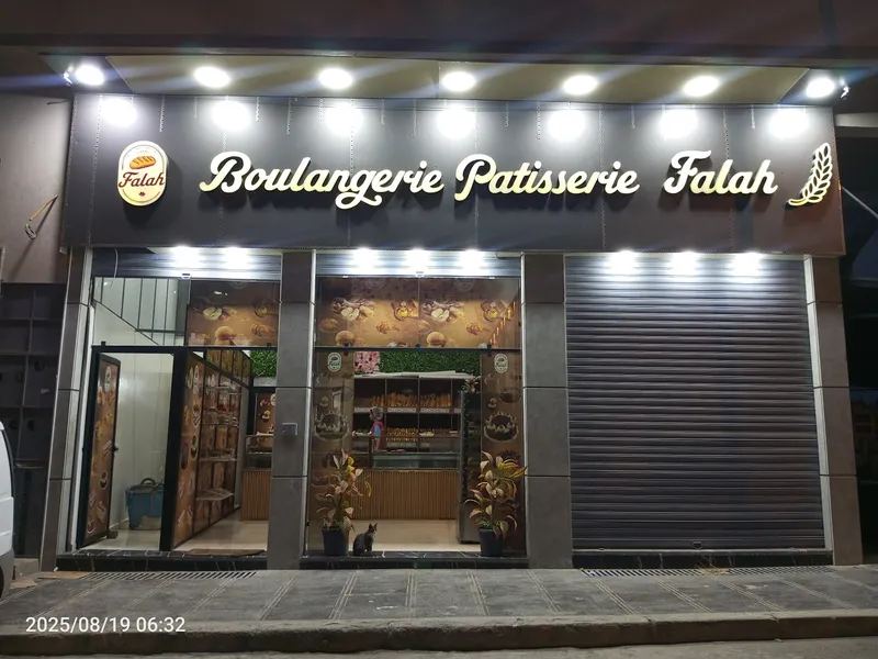 Photo 1 de boulanger Pâtisserie falah