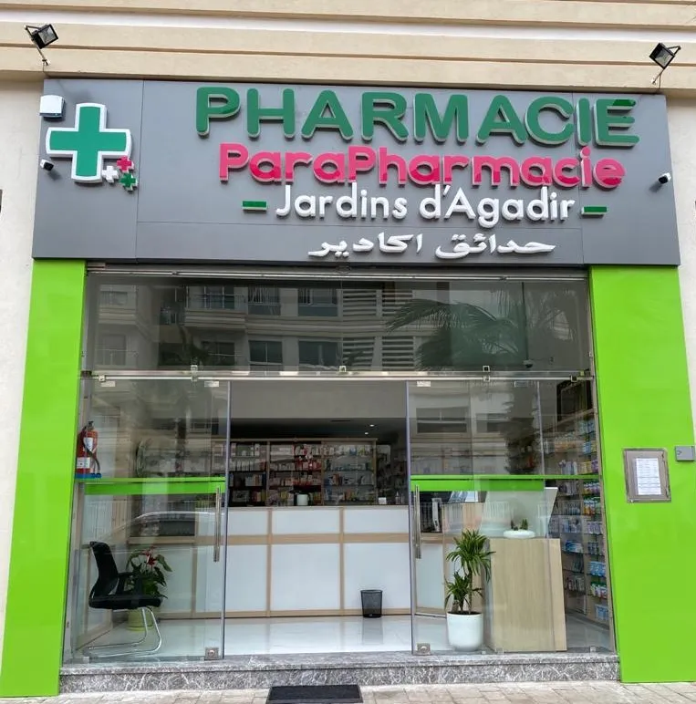 Photo 3 de Pharmacie Jet Sakane
