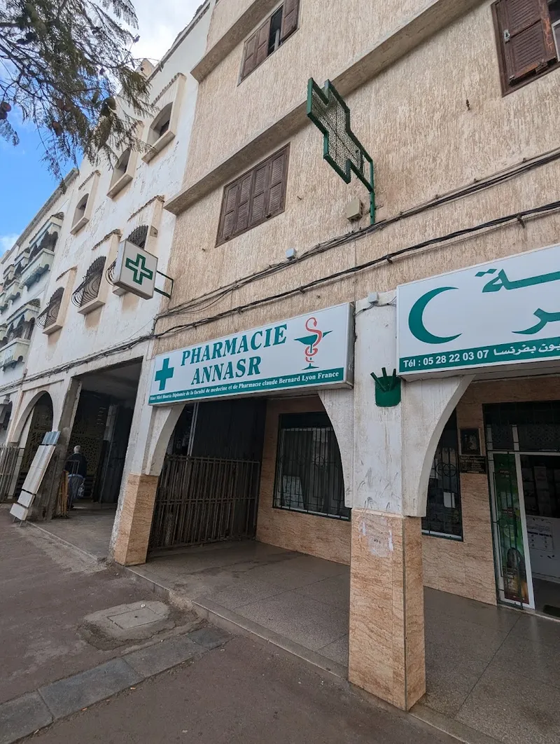 Photo 4 de Pharmacie Jet Sakane