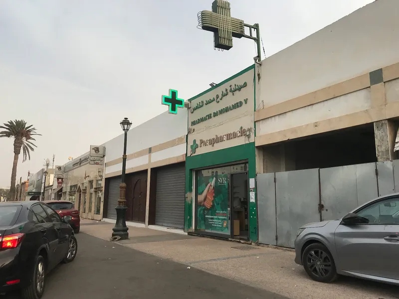 صورة 4 من Agadir Oufella Pharmacy
