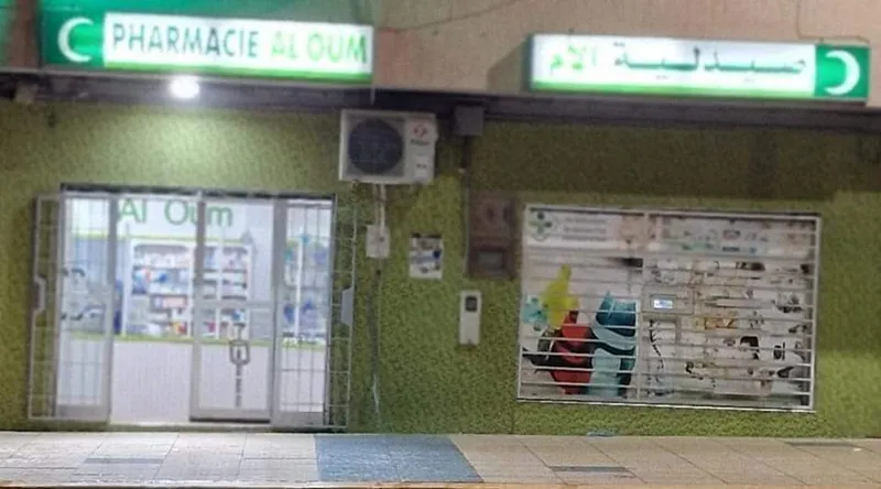 صورة 2 من Pharmacie Al Kadaoui