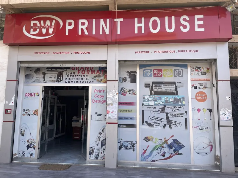 Print House photo 1