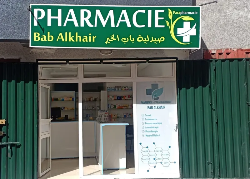 Photo 2 de Café Jawharat Arabiaa
