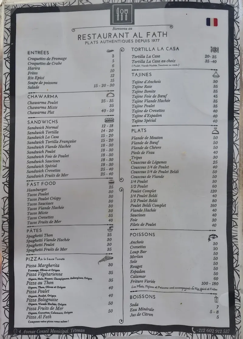 Photo 2 de مطعم الفتح