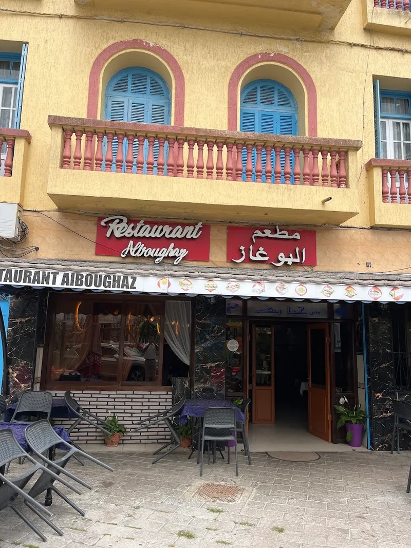 Photo 1 de Restaurant Al Boughaz
