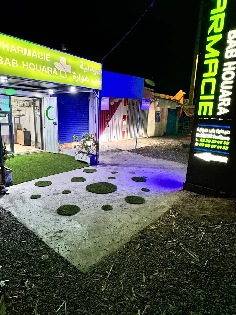 Photo 2 de Pharmacie BAB HOUARA 24h/24 - 7j/7 صيدلية باب هوارة