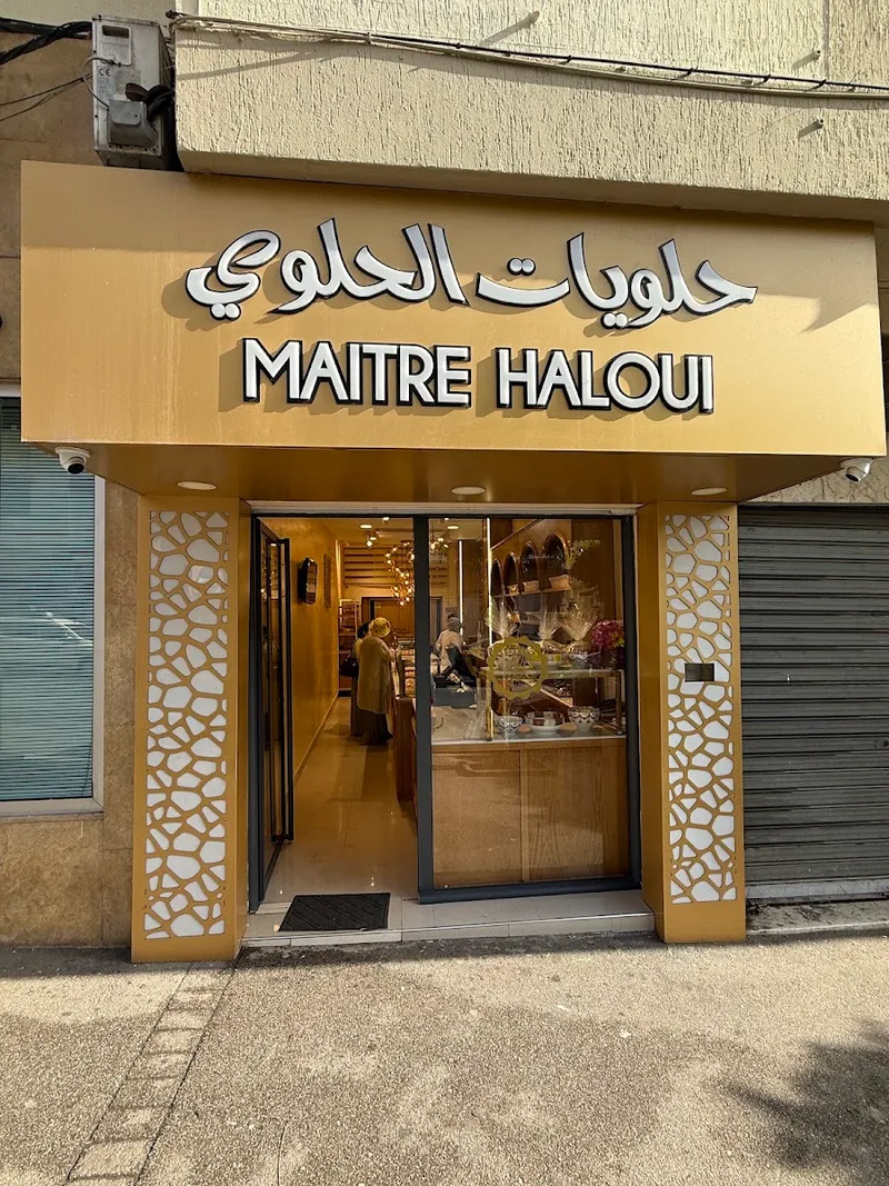 Photo 3 de Sablé Haloui