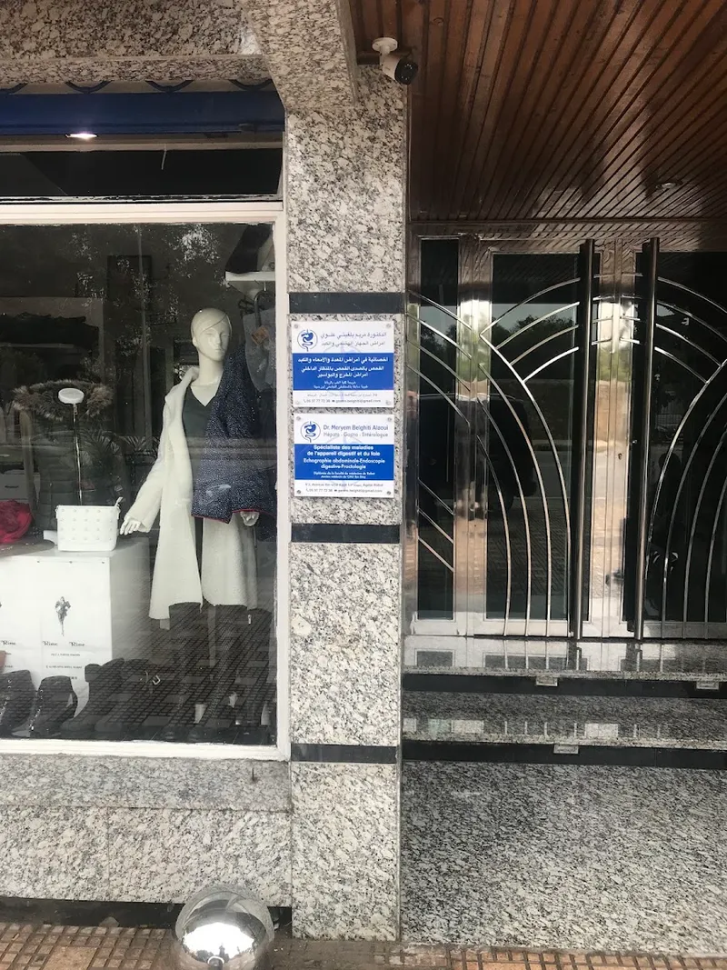 صورة 1 من Dr Bennani Meryem, Gastro-entérologue, Spécialiste des maladies de l'appareil digestif et du foie.