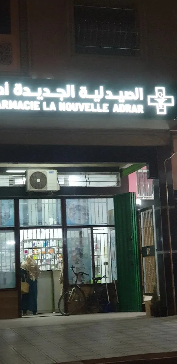 Pharmacie Carrefour photo 4