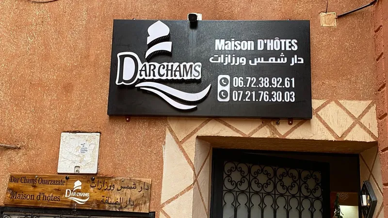 Dar Chams ouarzazate photo 3