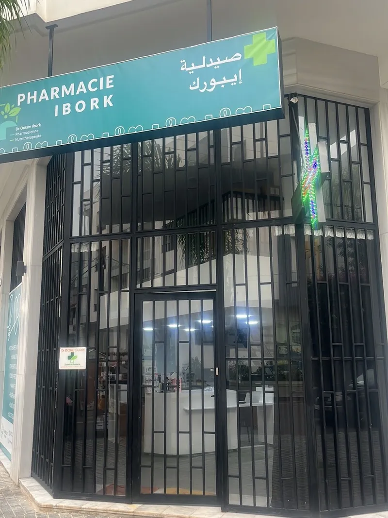 Pharmacie et Parapharmacie Ibork photo 1