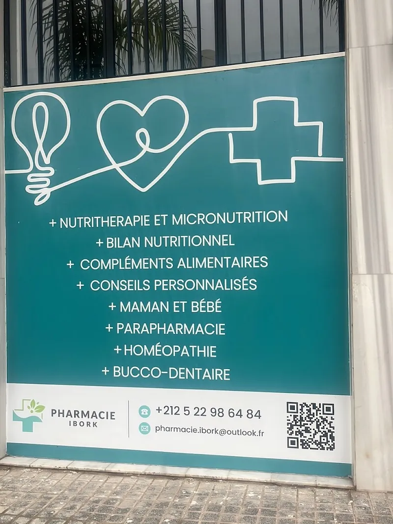 Pharmacie et Parapharmacie Ibork photo 2