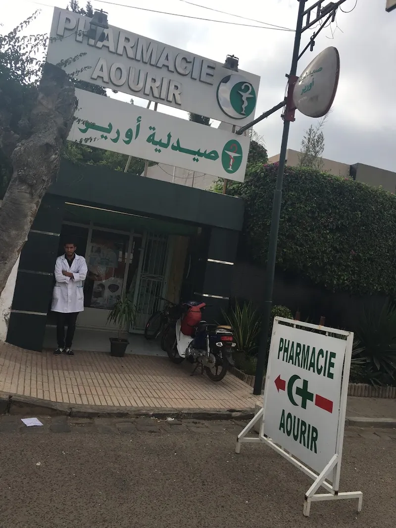 Pharmacie et Parapharmacie Ibork photo 4