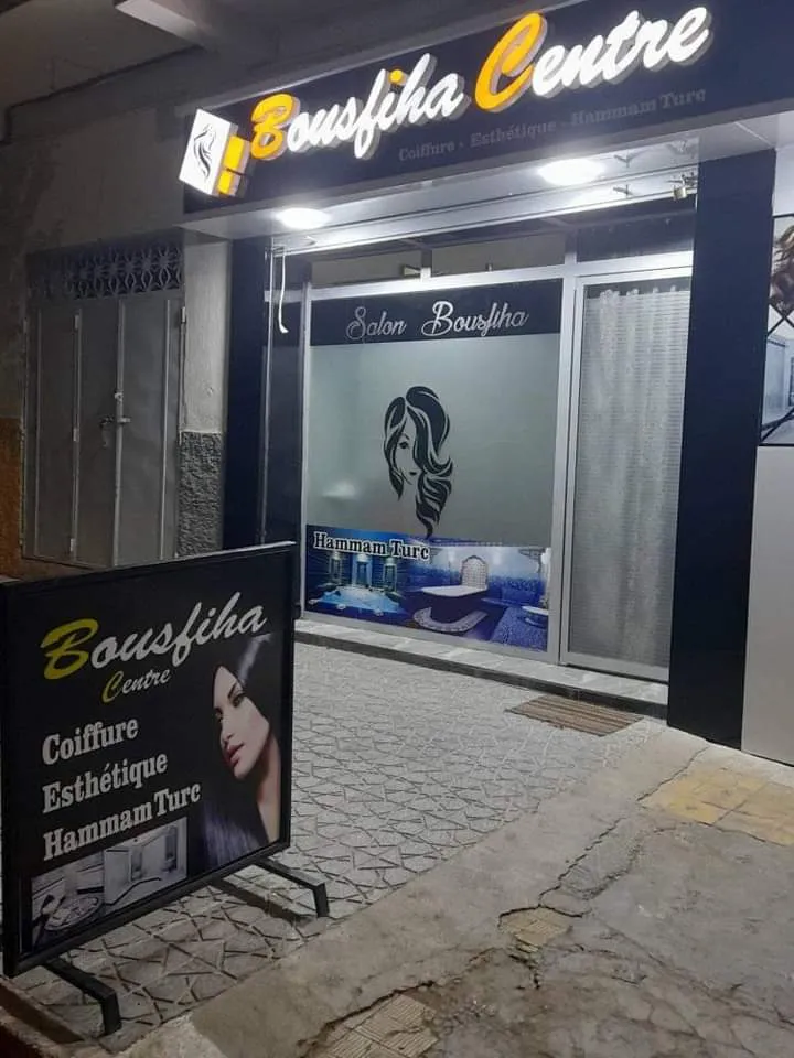 Photo 4 de Coiffeur Akhawayn Bouna