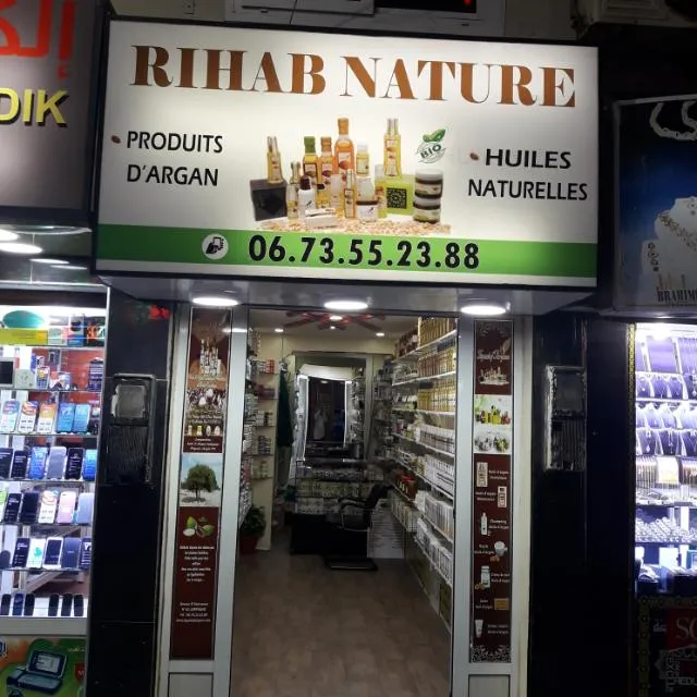 Photo 1 de Rehab Nature : Argan Oil Shop