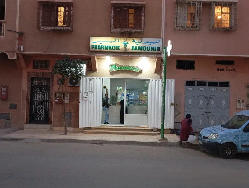 Photo 2 de Pharmacie Al khawarizmi marrakech