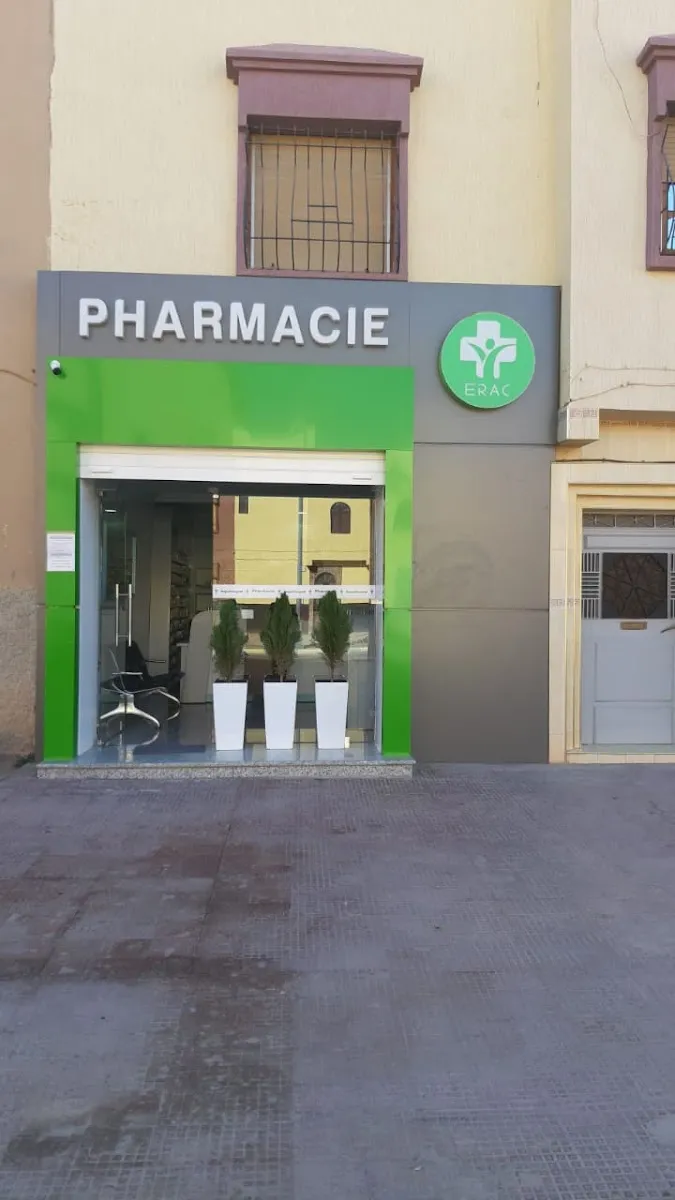 صورة 3 من Pharmacie Idzekri