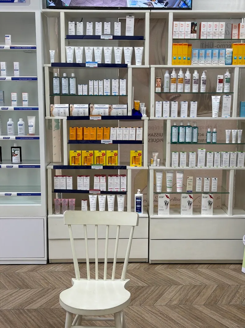 صورة 2 من Pharmacie RAHIMA