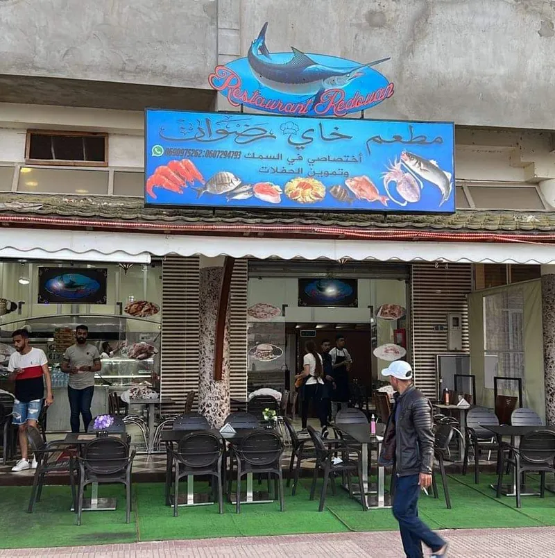 صورة 1 من Restaurant de poisson