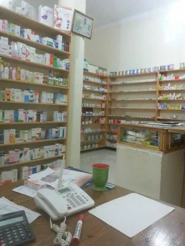 Pharmacie Riad photo 4