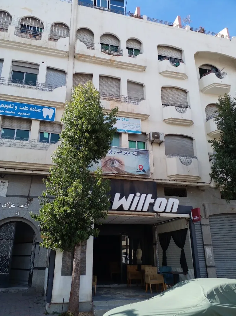 Photo 3 de Centre Noor Settat d'Ophtalmologie Dr. Saad Mjahed Ophtalmologiste