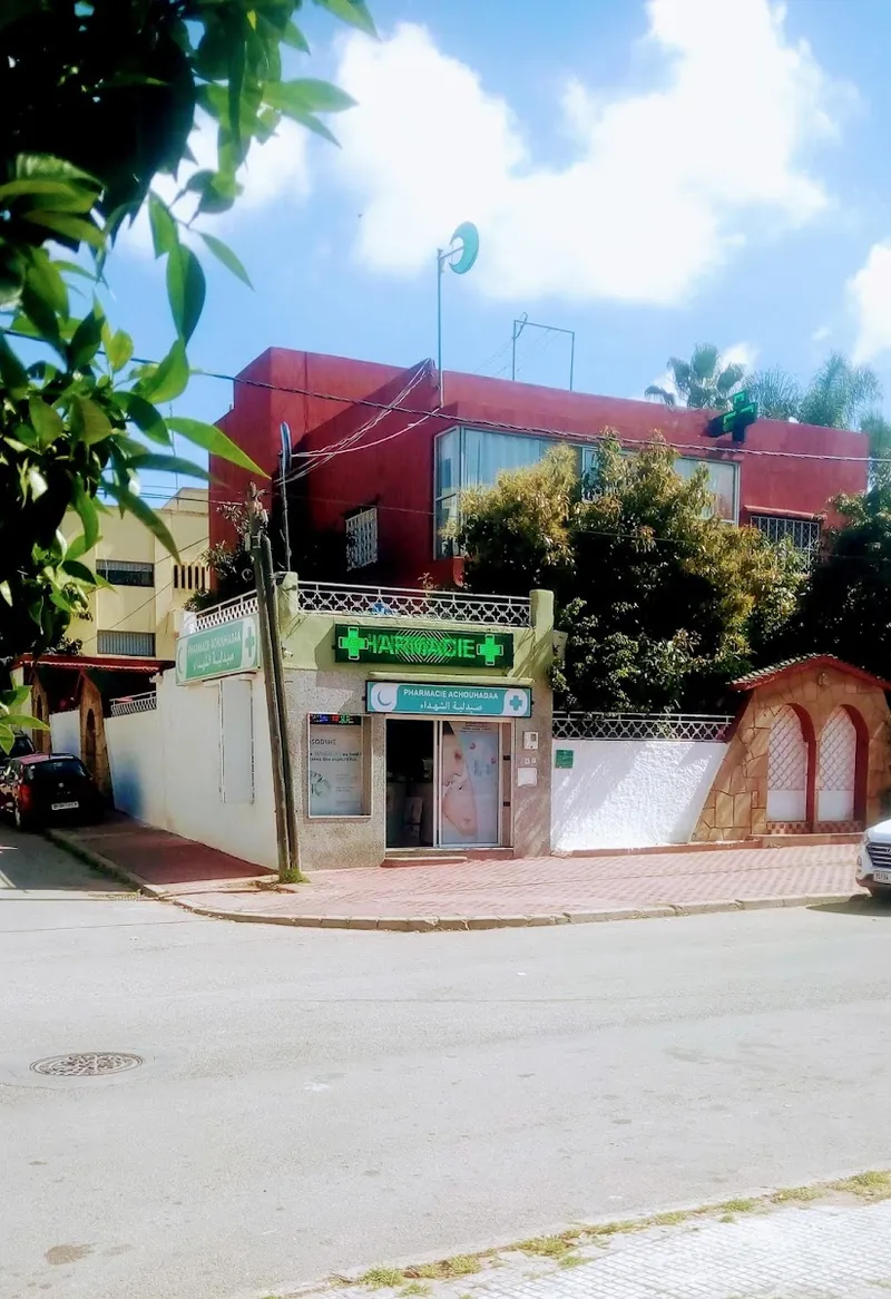 صورة 4 من Pharmacie Aicha