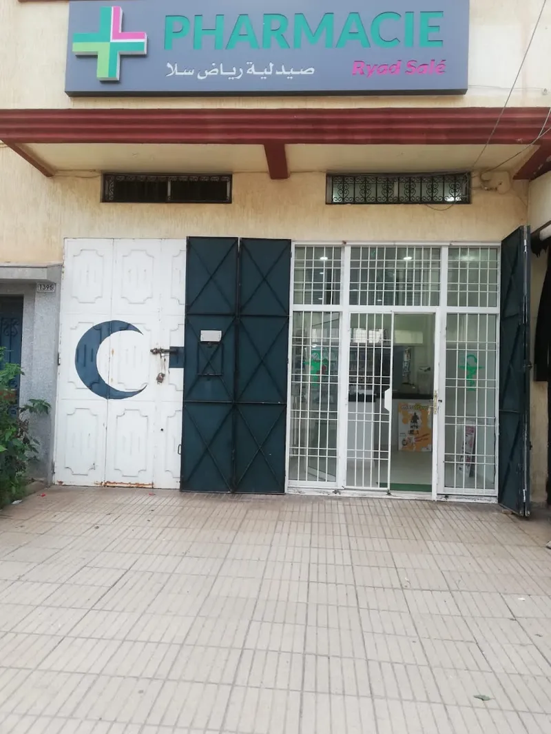 صورة 2 من Pharmacie Aicha