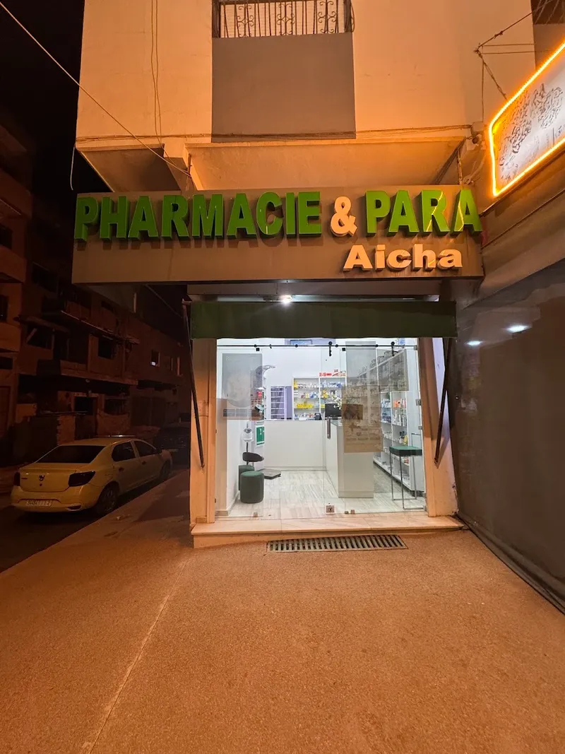 صورة 3 من Pharmacie Aicha