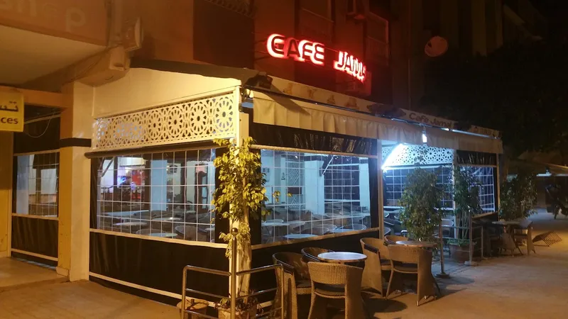 Photo 1 de Jamal cafe