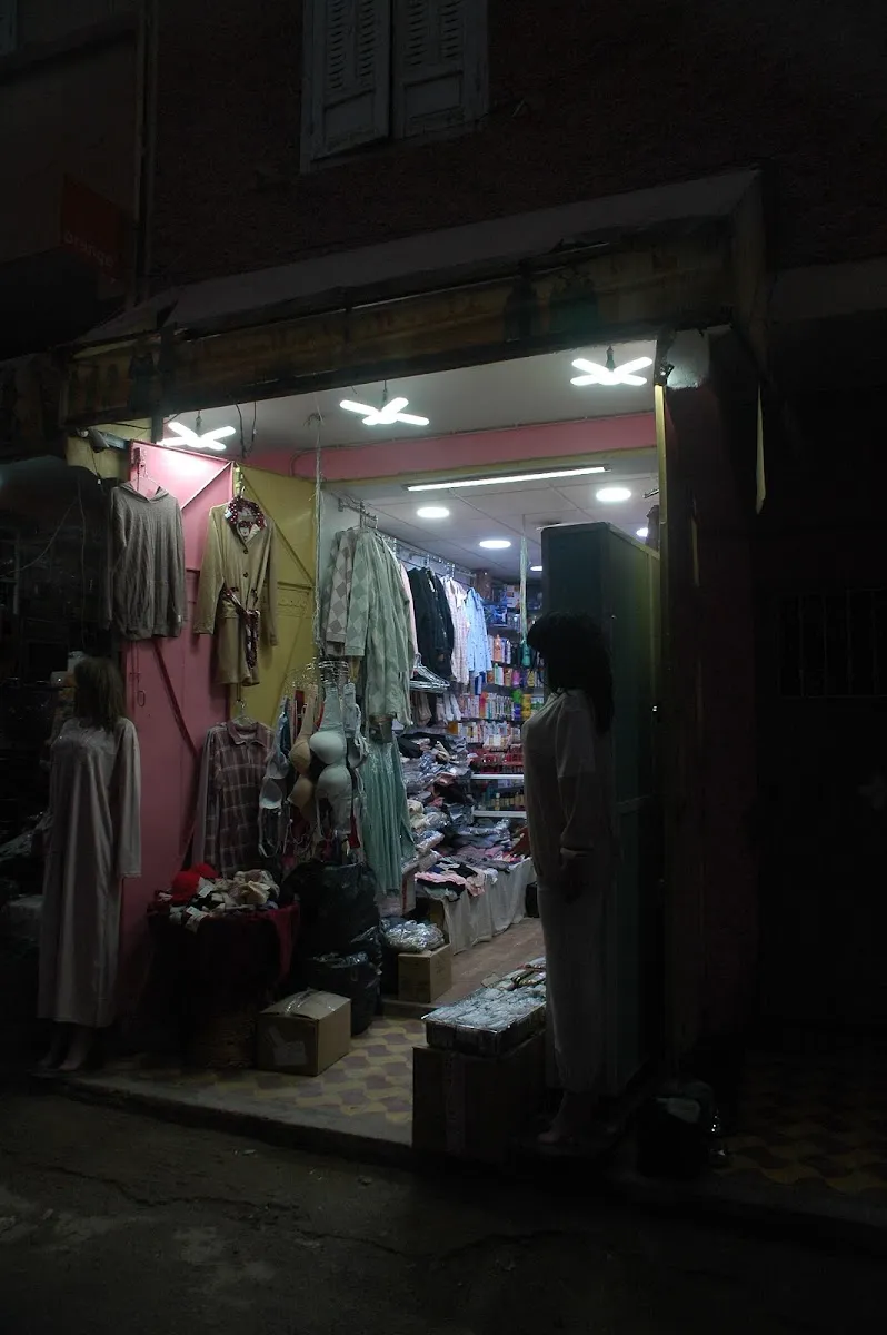 الرداء الجميل photo 1