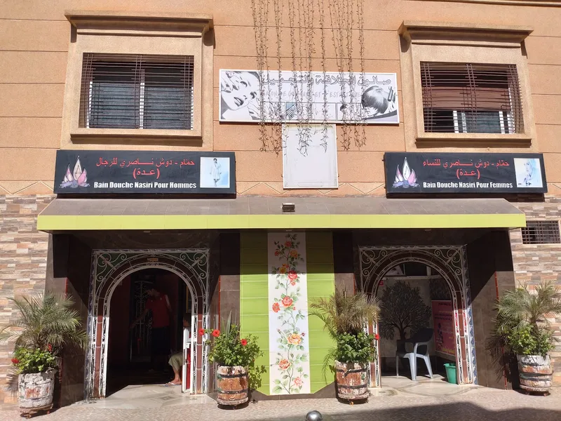 Hammam Adda photo 2