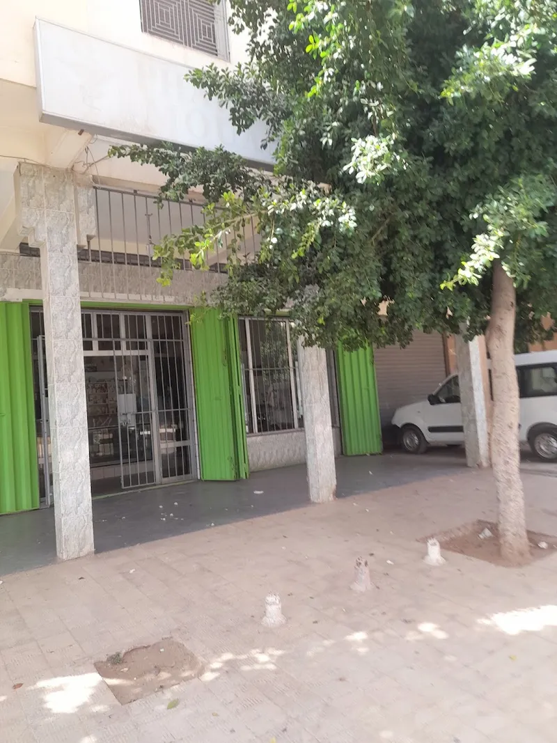 صورة 1 من Pharmacie mouaniss
