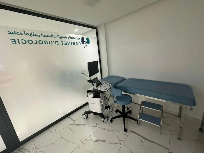 صورة 2 من Urologue El Kelâa des Sraghna dr Kabbour jamal