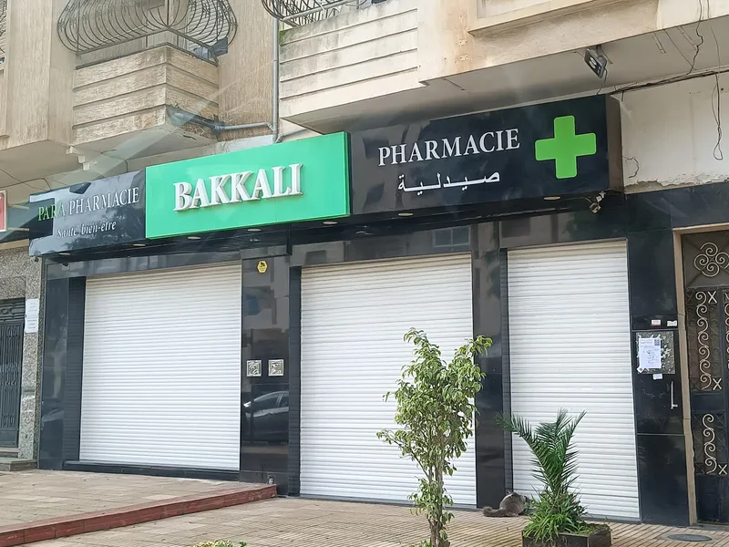 صورة 1 من Pharmacie Bakkali