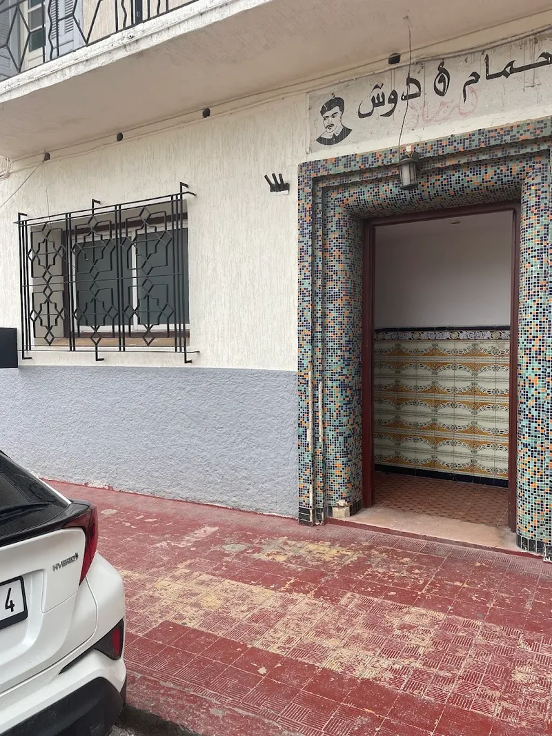 Photo 4 de Hammam & Douche Friouato