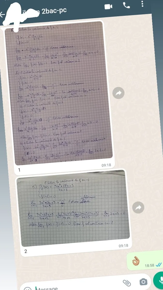 مؤسسة الصفا والمروة للتعليم الخاص photo 3