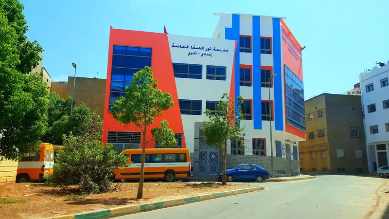 مؤسسة الصفا والمروة للتعليم الخاص photo 4
