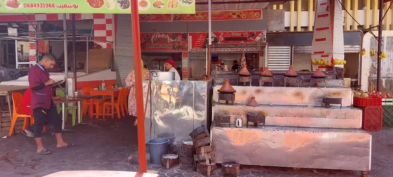 Photo 4 de مأكولات بوشعيب