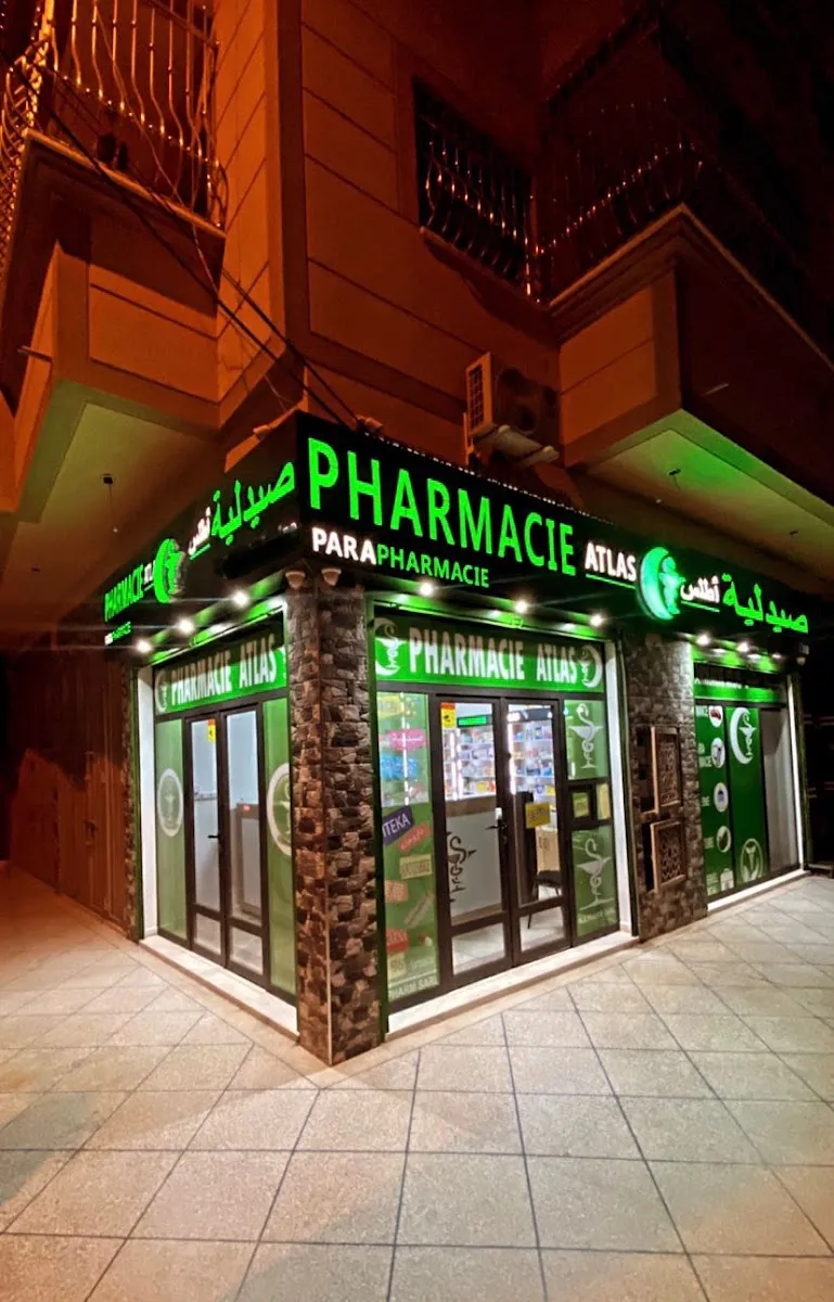 Photo 4 de Pharmacie Borj Al Atlas
