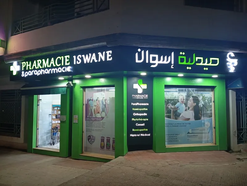 صورة 2 من Pharmacie Napoli