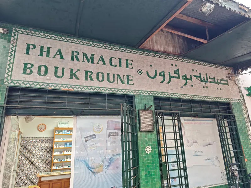 صورة 3 من Pharmacie Napoli