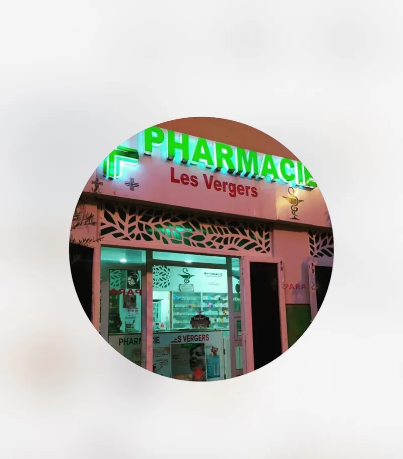 Photo 4 de Pharmacie Najd