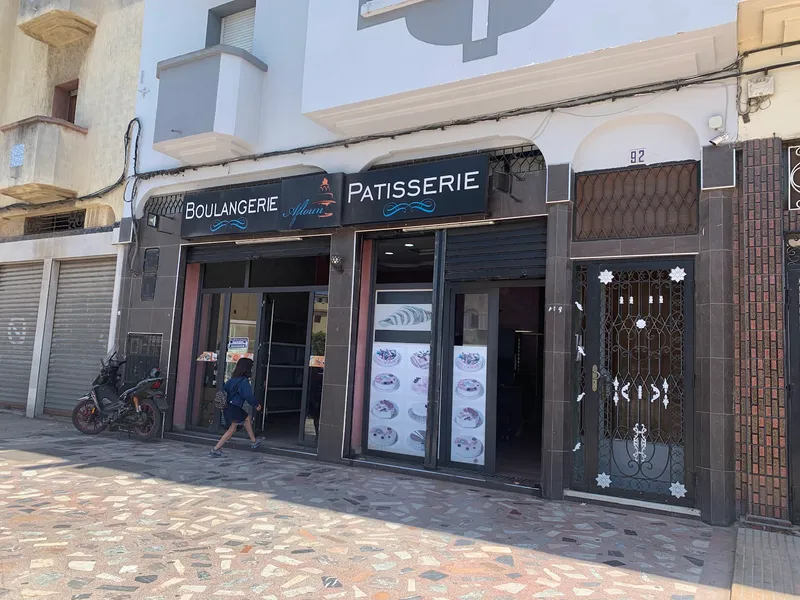 Photo 1 de Afloun : Boulangerie & Pâtisserie