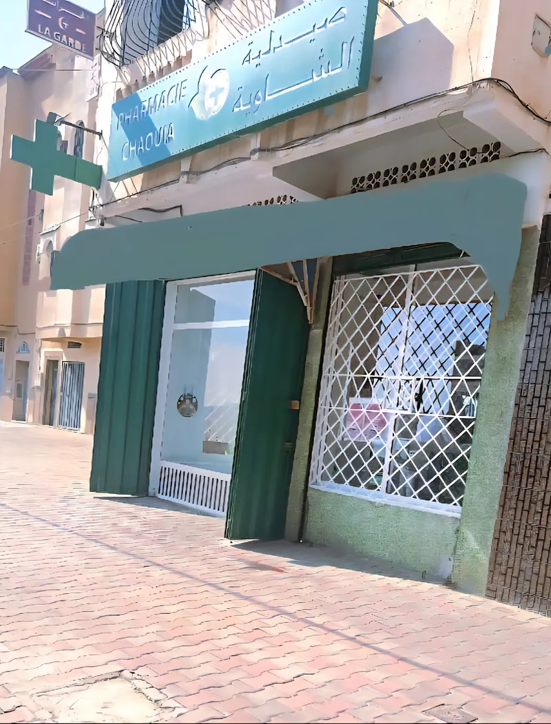 Photo 2 de Pharmacie Chaouia