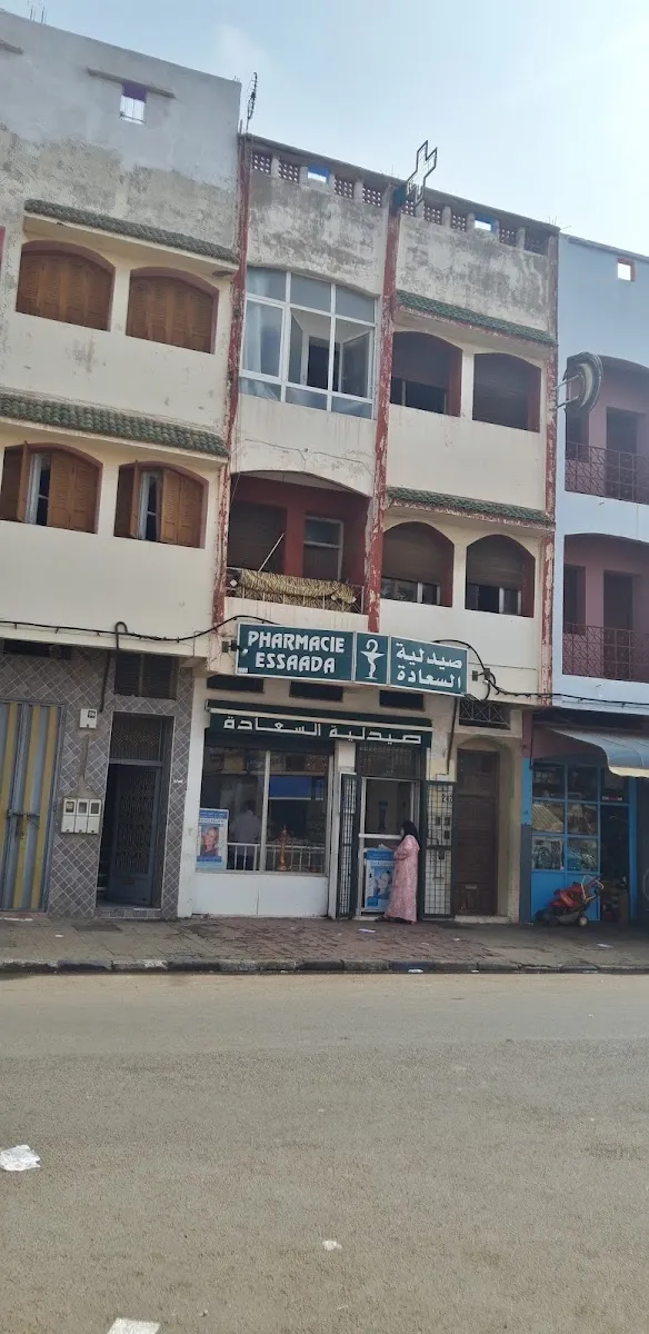 صورة 1 من Pharmacie Essaada